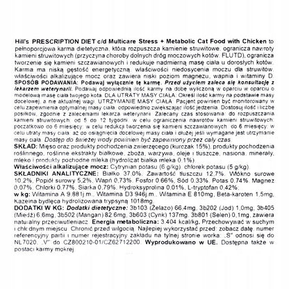 Hill's Prescription Diet c/d Urinary Stress + Metabolic karma sucha dla kota 1,5 kg – kurczak