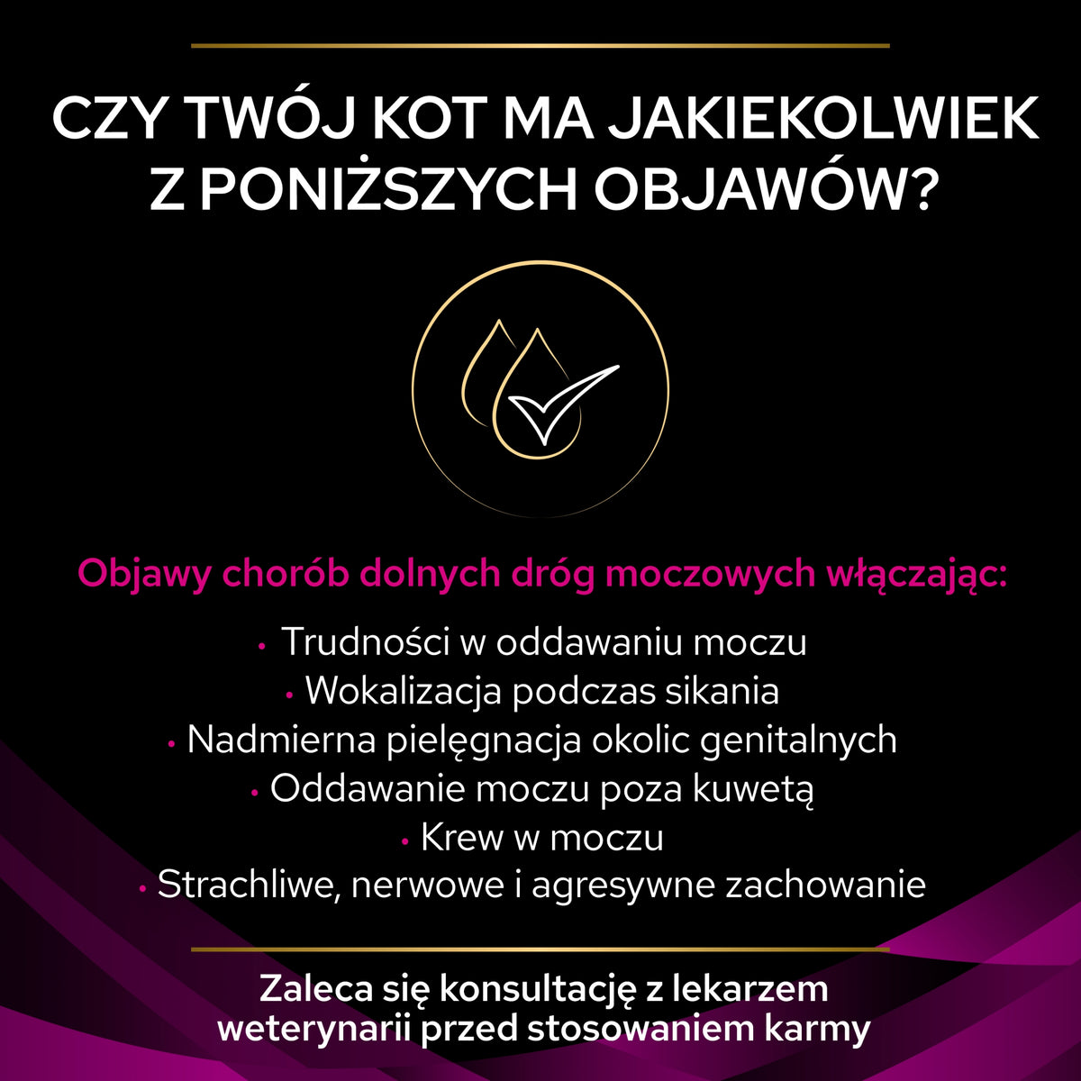 Pro Plan Veterinary Diets Urinary sucha karma dla kota 1,5 kg – dieta na drogi moczowe, kurczak