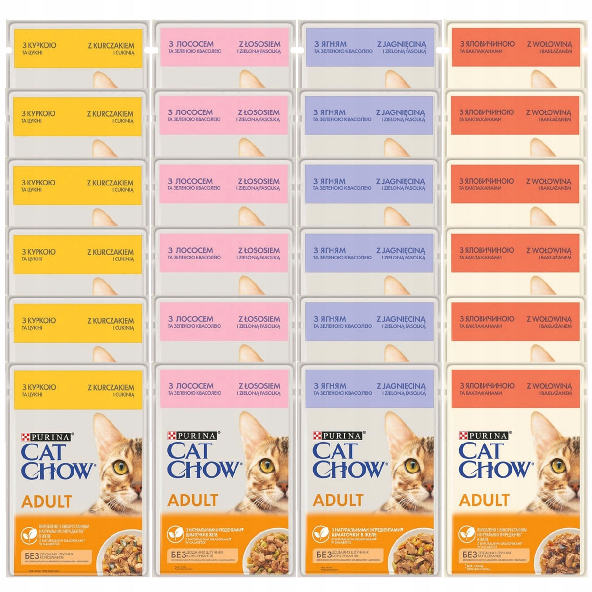 Cat Chow mokra karma dla kota w galaretce 24 x 85 g – saszetki dla dorosłych, mix smaków